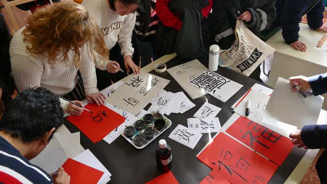 Celebración del año nuevo chino en la Escuela de Educación.