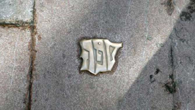 Se&ntilde;alizaci&oacute;n de la Red de Juder&iacute;as.